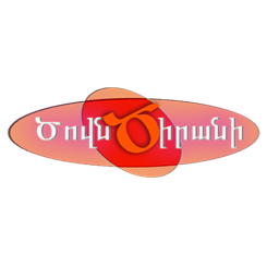 TSOVN TSIRANI® TSOVN TSIRANI®